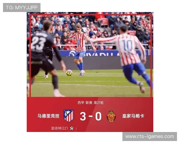 西甲攻防数据统计:主场进球占比成保级队生命线