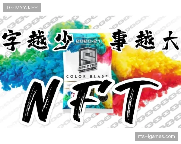 深度报道:NFT数字球星卡遇冷,俱乐部探索Web3.0新营收模式 深度报道:NFT数字球星卡遇冷,俱乐部探索Web3.0新营收模式